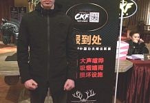 Свободненский спортсмен примет участие в международном турнире по панкратиону в Пекине