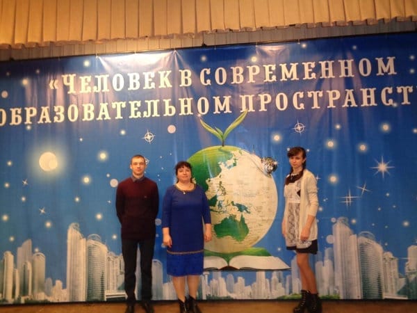 Школьник из Свободненского района получил диплом за научную работу. Новости