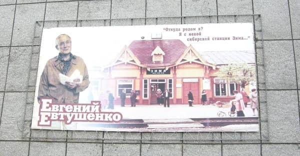 Российский поэт Евгений Евтушенко умер в США на 85-м году жизни. Новости