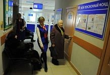 Индексацию страховых пенсий в России будут проводить по новым правилам