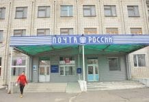 Бывшая сотрудница почты в Свободном обвиняется в хищении почти 300 тысяч рублей