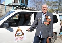 Акцию «Подвези ветерана» в Свободном каждый год на 9 мая проводит такси «Копейка»