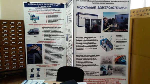 Свободненцев заинтересовали многие проекты инновационой выставки в Благовещенске. Новости