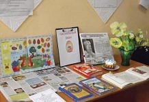 Для читателей сельской библиотеки в Свободненском районе открыли выставку «Пасхальный звон»