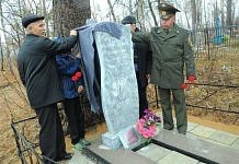 В Свободненском селе под холодным дождём открывали памятник погибшим 98 лет назад партизанам