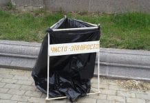 На «АмурЭкспоФорум» в этом году покажут подземные урны для раздельного сбора мусора