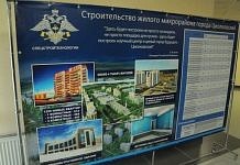 Генпрокуратура принимает меры реагирования по зарплатным долгам строителям космодрома «Восточный»
