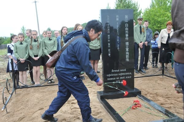 Корейцы открыли в пригороде Свободного памятник событиям, о которых не рассказывают учебники истории. Новости