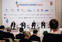 На МедиаСаммите во Владивостоке журналистов призвали больше писать о проблемах регионов