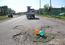 Жители свободненской Дубовки «украсили» воздушными шарами ямы на дороге