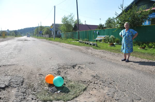 Жители свободненской Дубовки «украсили» воздушными шарами ямы на дороге. Новости