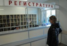 Российские поликлиники будут работать по-новому