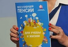 Максимальная прибавка работающим пенсионерам в августе составит чуть больше 200 рублей