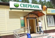 «Сбербанк» начнёт выдавать россиянам паспорта и водительские права