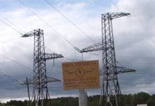 Амурские следователи ведут проверку по факту отключения электроэнергии