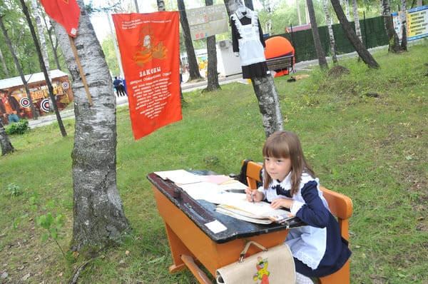 Парк в Свободном стал центром праздника для школьников в День знаний. Новости