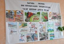 Железнодорожный вокзал в Свободном украсили детские рисунки