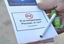 Цены на сигареты в России предлагают довести до европейского уровня