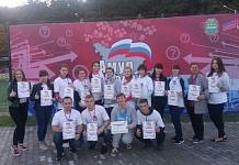 Молодёжь Свободненского района приняла участие в региональном образовательном форуме