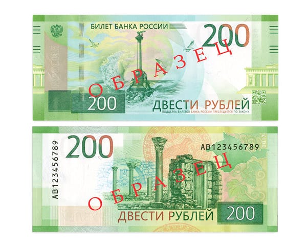 Банкнота с изображением космодрома «Восточный» поступила в обращение