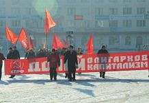 100-летие Октябрьской революции коммунисты Свободного отметили митингом против олигархов