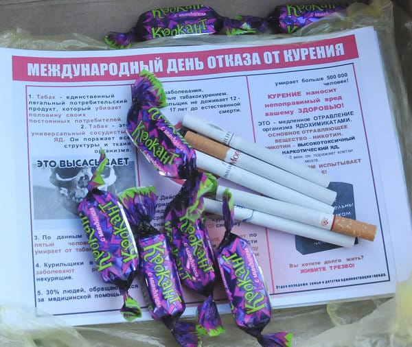 25 прохожих на улицах Свободного обменяли сигареты на конфеты в День отказа от курения. Новости