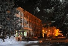 Официальные документы местного самоуправления города Свободный
