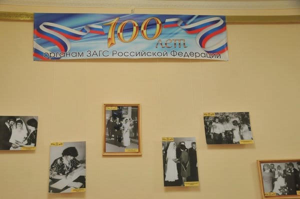 Летопись жизни свободненцев за 100 лет хранят архивы отдела ЗАГС. Новости