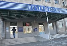 Отделения Почты России изменят график работы в праздничные дни февраля и марта