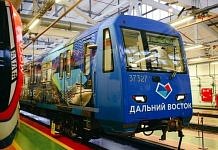«Дальневосточный экспресс» пустили в московском метро