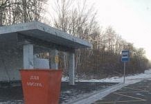 На остановках по трассе «Благовещенск — Свободный» украли мусорные контейнеры