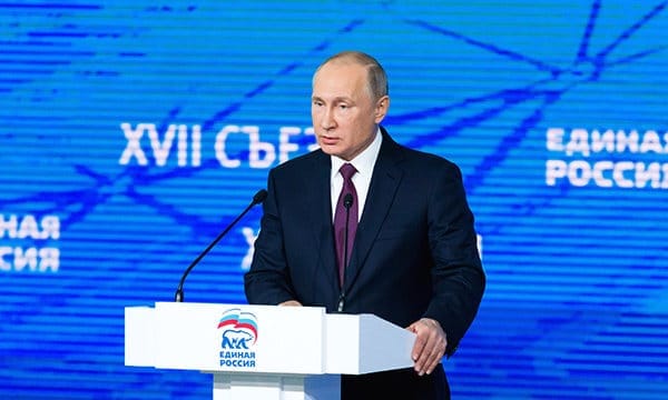 Съезд «Единой России» подвёл итоги двухдневной работы. Новости