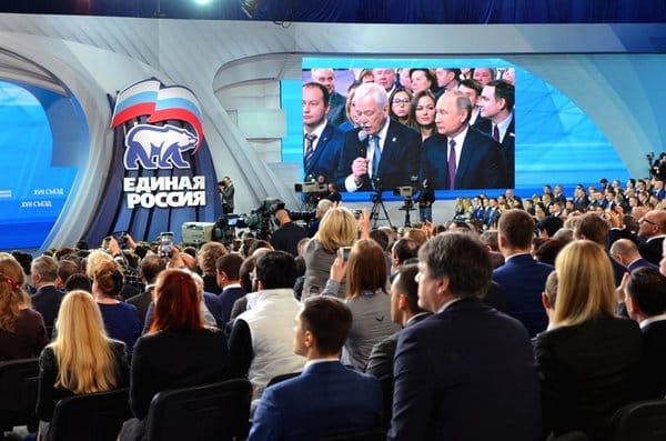 Съезд «Единой России» подвел итоги двухдневной работы. Новости