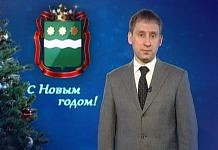 Новогоднее обращение губернатора Амурской области Александра Козлова