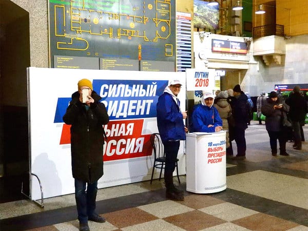 Более одного миллиона подписей собрано в поддержку кандидатуры Владимира Путина. Новости