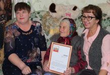 Поздравления с 90-летием принимала жительница свободненского села Костюковка