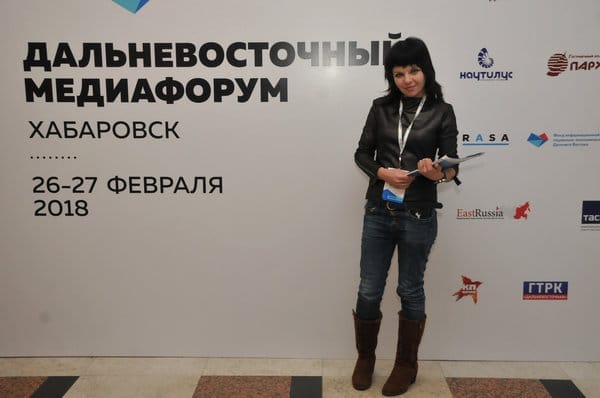 Амурские журналисты участвуют в работе Дальневосточного Медиафорума в Хабаровске. Новости