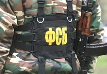 Амурчанин отделался штрафом за дачу взятки сотруднику ФСБ