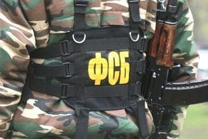 Амурчанин отделался штрафом за дачу взятки сотруднику ФСБ