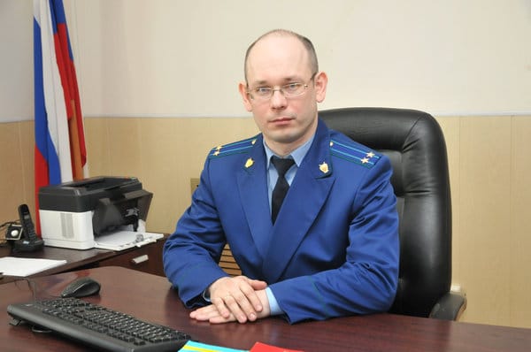 Назначен Свободненский городской прокурор Амурской области