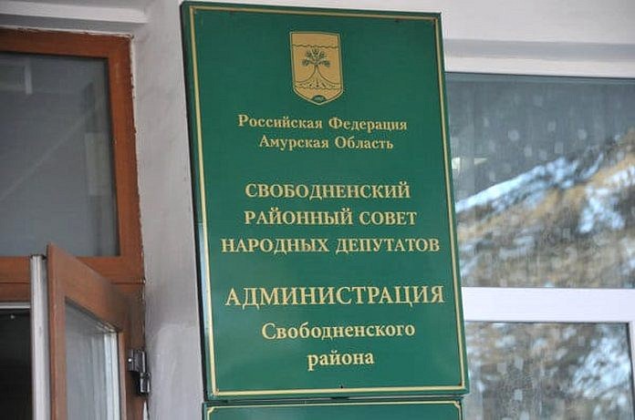 Дело о взятке за победу в аукционе чиновнику Свободненского района передано в суд