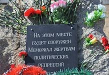 День памяти  жертв БАМлага в Свободном отметят панихидой и возложением цветов к памятным местам