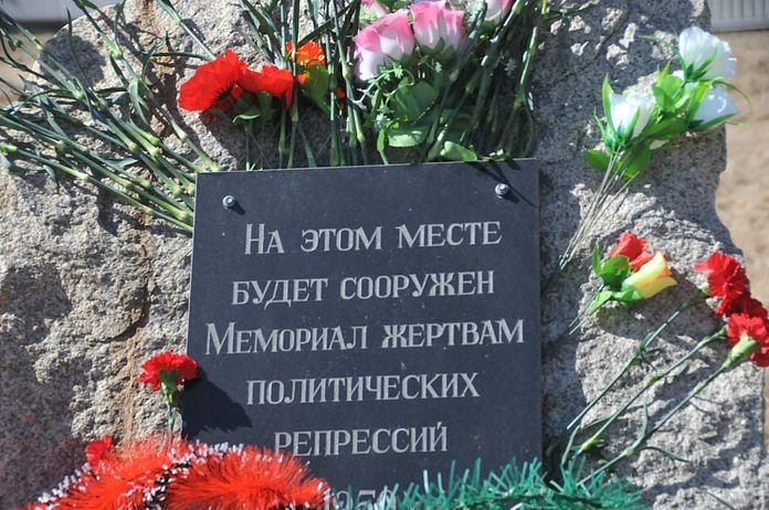 Потомкам узников БАМлага в Свободном вновь пообещали памятник
