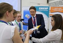 СИБУР помог амурским студентам стать участниками Международного инженерного чемпионата