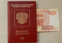 В России увеличат госпошлины на загранпаспорта и водительские права