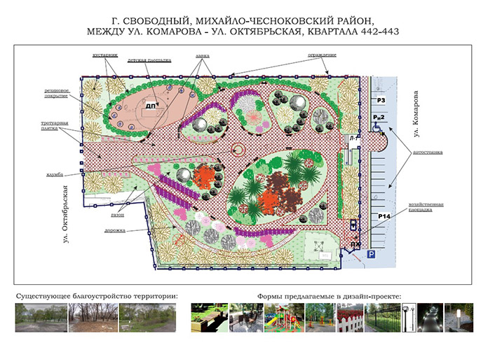 На сквер «Топольки» и благоустройство дворов Свободный получит 23 миллиона рублей