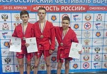 Юный самбист из Свободного вошёл в резерв сборной России для чемпионата мира