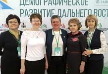 Амурчане принимают участие во Всероссийской конференции по демографии