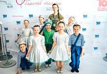 Танец детей из Свободного восхитил жюри областного конкурса