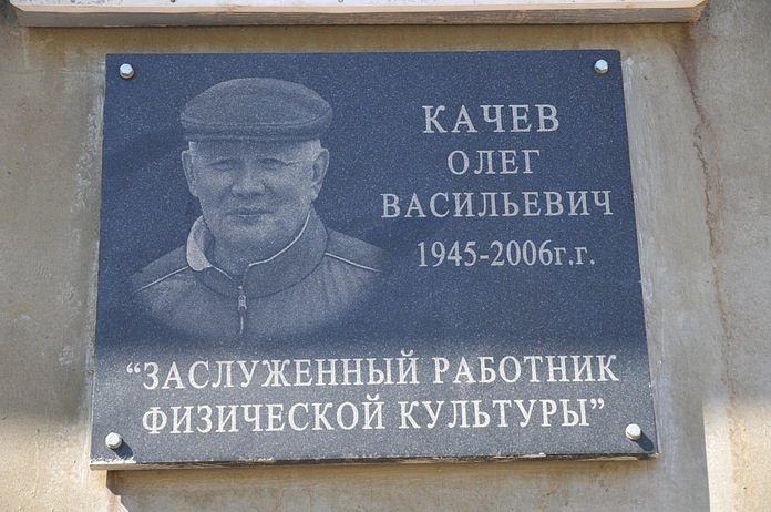 Два новых рекорда установили на турнире памяти Олега Качева в Свободном